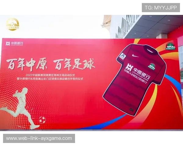 中超俱乐部赞助商活跃度提升，中超联赛赞助